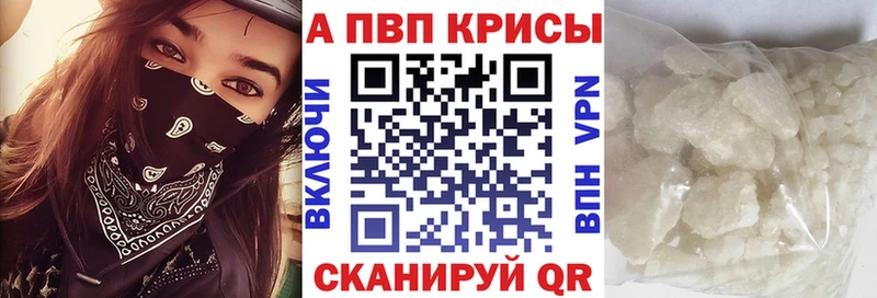 Alpha PVP СК КРИС mega сайт Таруса