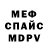 Амфетамин 97% olla Dav