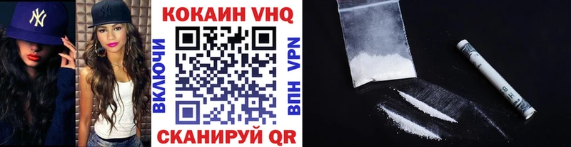 Cocaine Боливия купить закладку Таруса