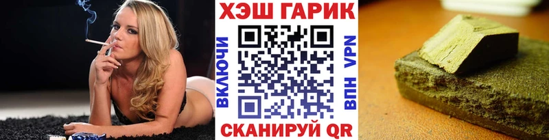 Гашиш хэш Таруса