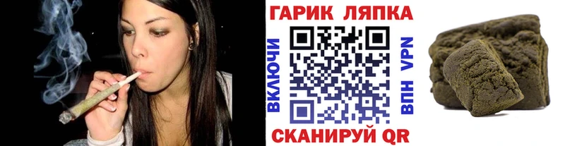 ОМГ ОМГ рабочий сайт Таруса Гашиш Cannabis
