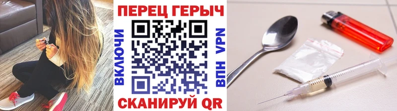 Героин герыч Таруса