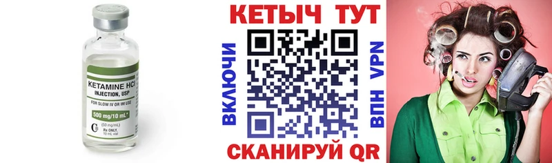 купить   Таруса  Кетамин VHQ 