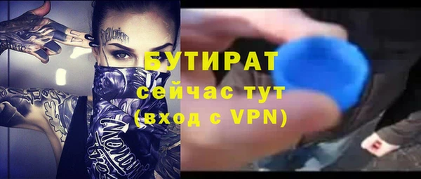 кристаллы Армянск