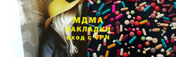 марихуана Аркадак