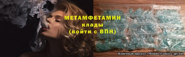 кристаллы Армянск