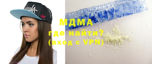 марихуана Аркадак