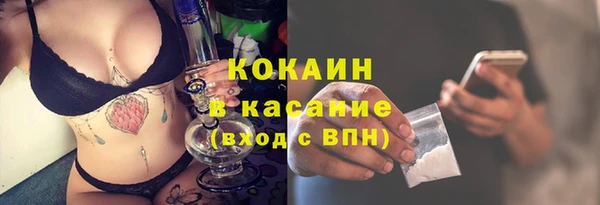 кристаллы Армянск