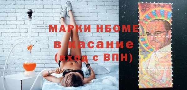 кристаллы Армянск
