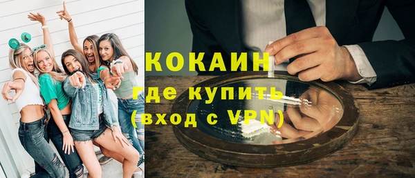 кристаллы Армянск