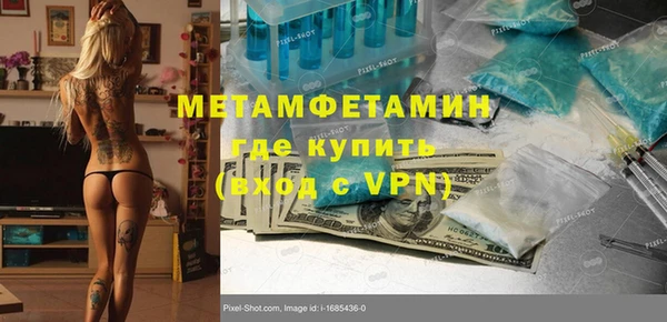 кристаллы Армянск