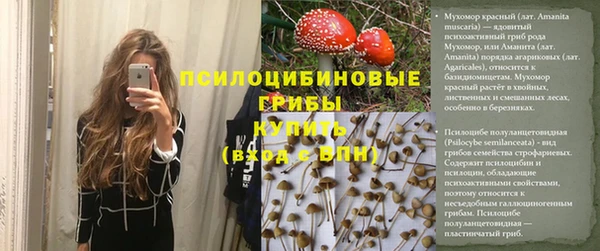 кристаллы Армянск