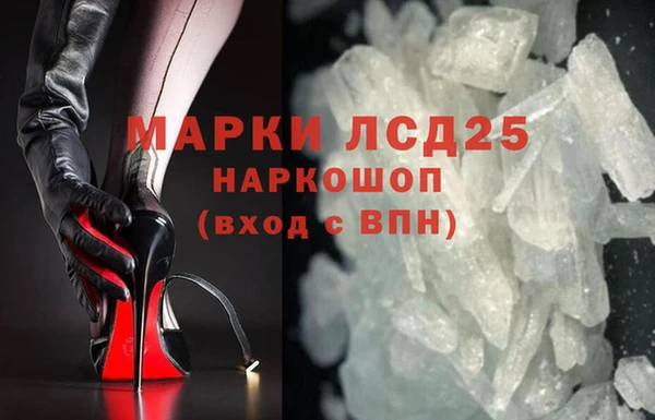 кристаллы Армянск