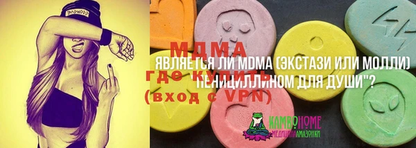 кристаллы Армянск