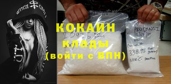 кристаллы Армянск