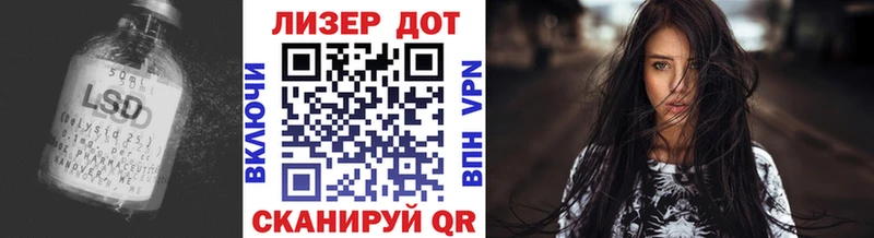 как найти наркотики  Таруса  мега зеркало  Лсд 25 экстази кислота 