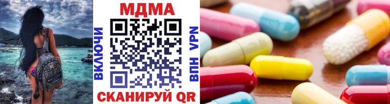 магазин продажи наркотиков  Таруса  МДМА Molly 