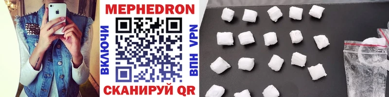 где купить наркоту  ОМГ ОМГ   МЕФ mephedrone  Таруса 