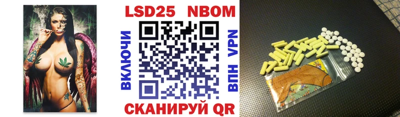 Марки N-bome 1500мкг  купить наркоту  Таруса 